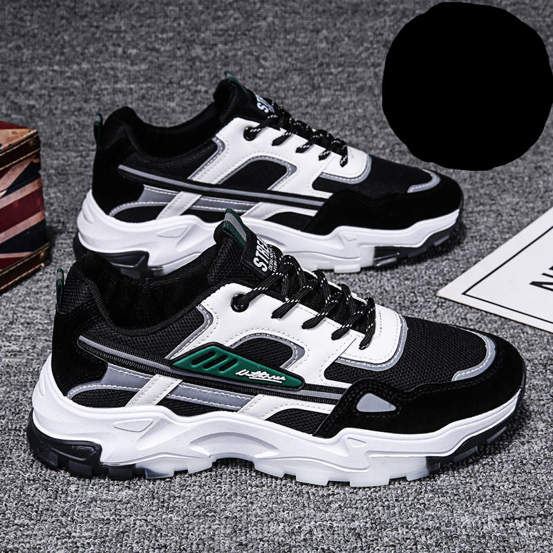 Chunky Sneakers με Ανάγλυφες Λεπτομέρειες