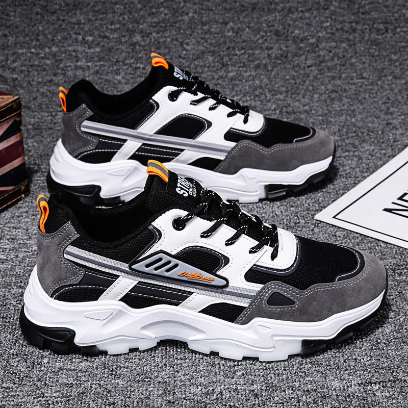 Chunky Sneakers με Ανάγλυφες Λεπτομέρειες