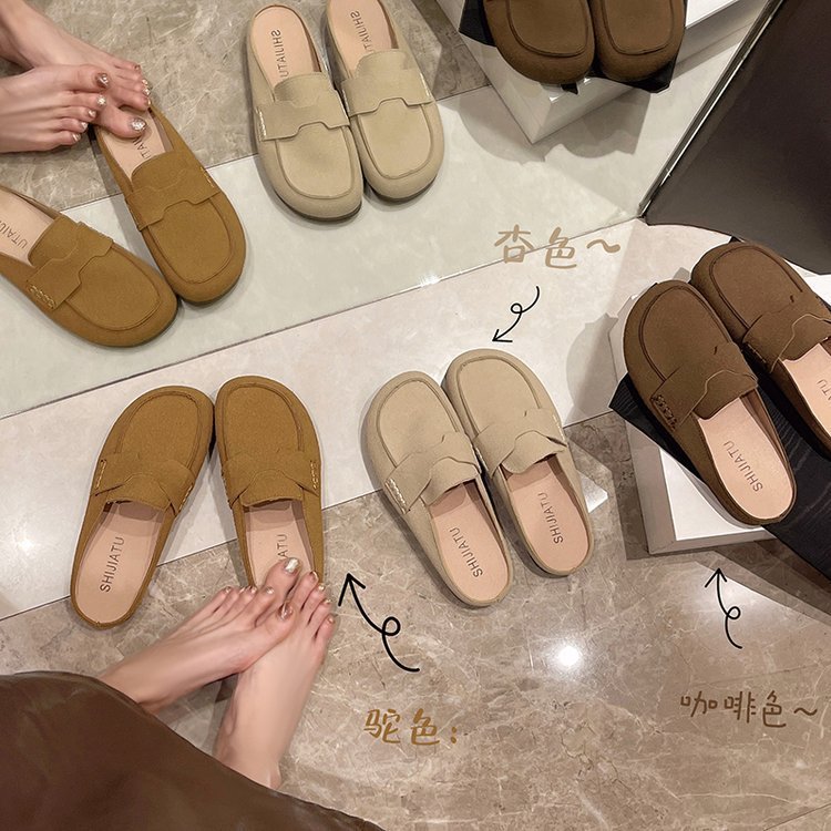Flat Mules Suede Μοκασίνι με Minimal Ραφές
