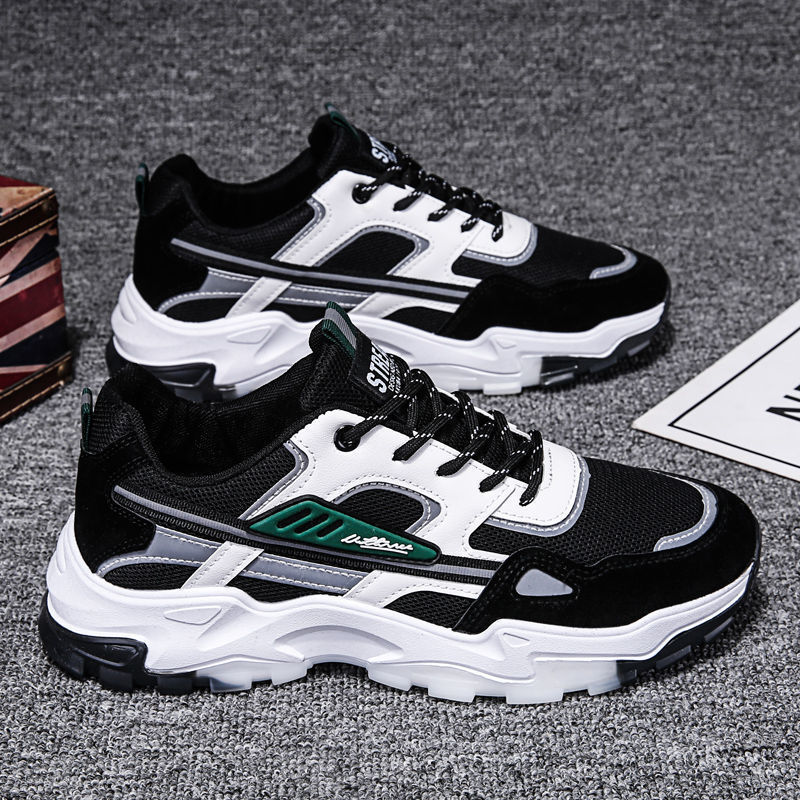 Chunky Sneakers με Ανάγλυφες Λεπτομέρειες